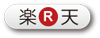 rakuten-entrance.png